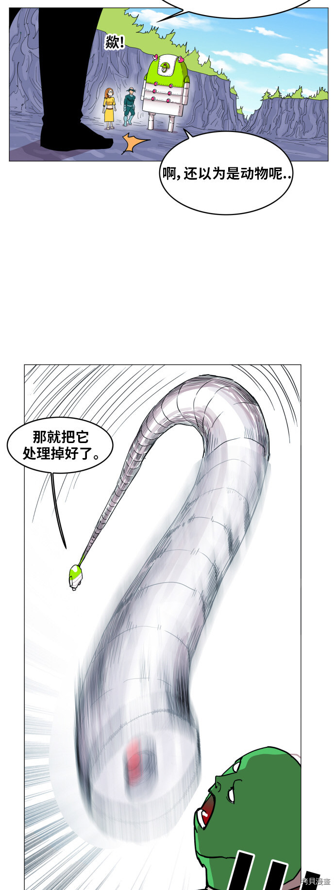 热练战士[拷贝漫画]韩漫全集-第115话无删减无遮挡章节图片 