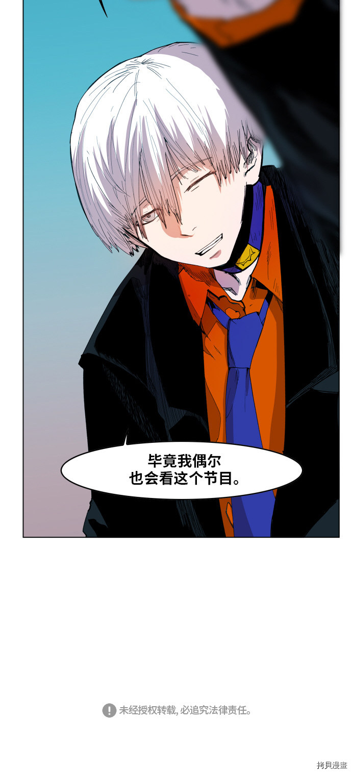 热练战士[拷贝漫画]韩漫全集-第115话无删减无遮挡章节图片 