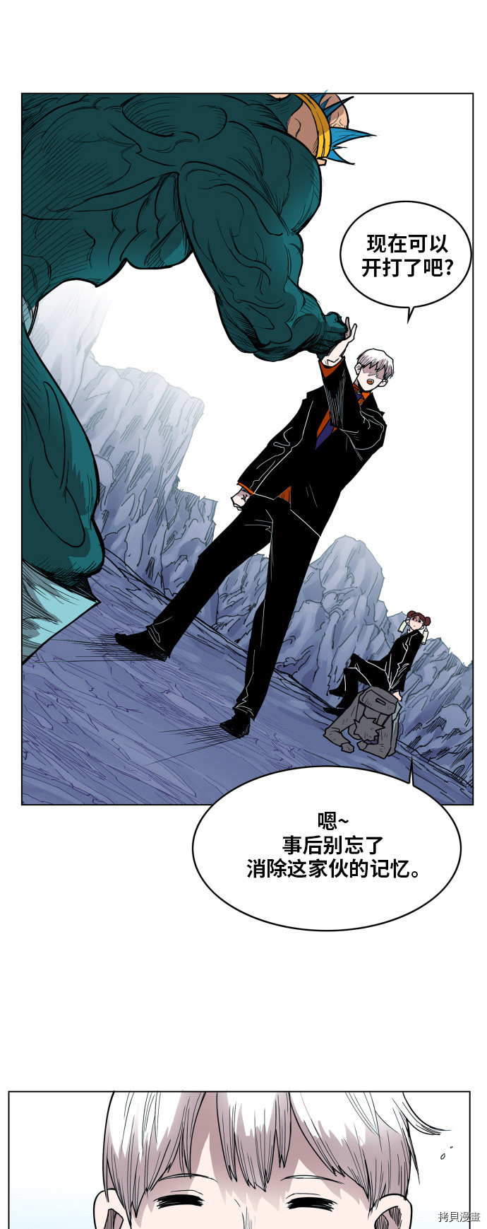 热练战士[拷贝漫画]韩漫全集-第116话无删减无遮挡章节图片 