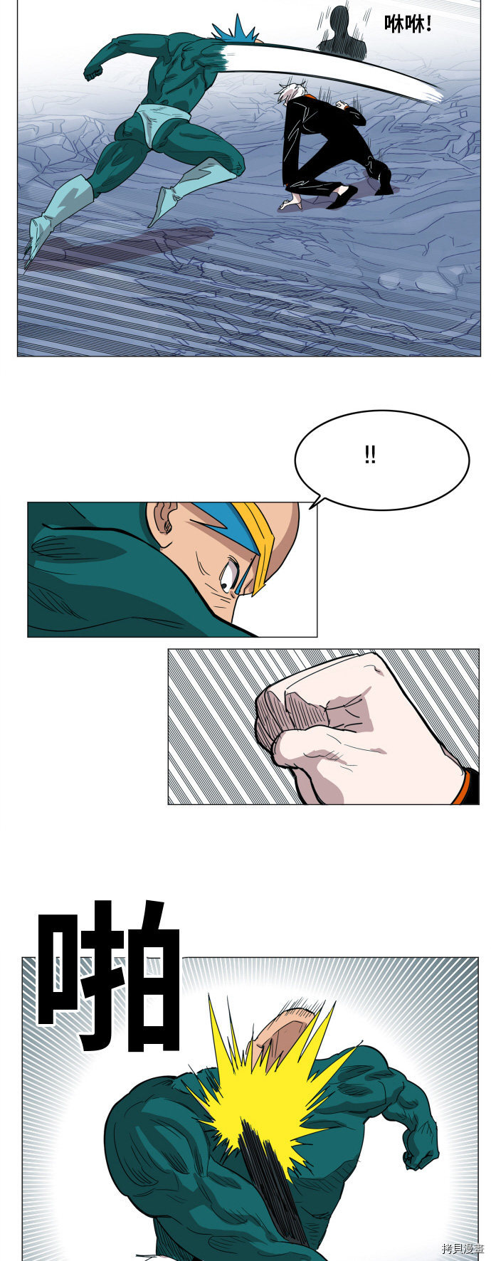 热练战士[拷贝漫画]韩漫全集-第116话无删减无遮挡章节图片 