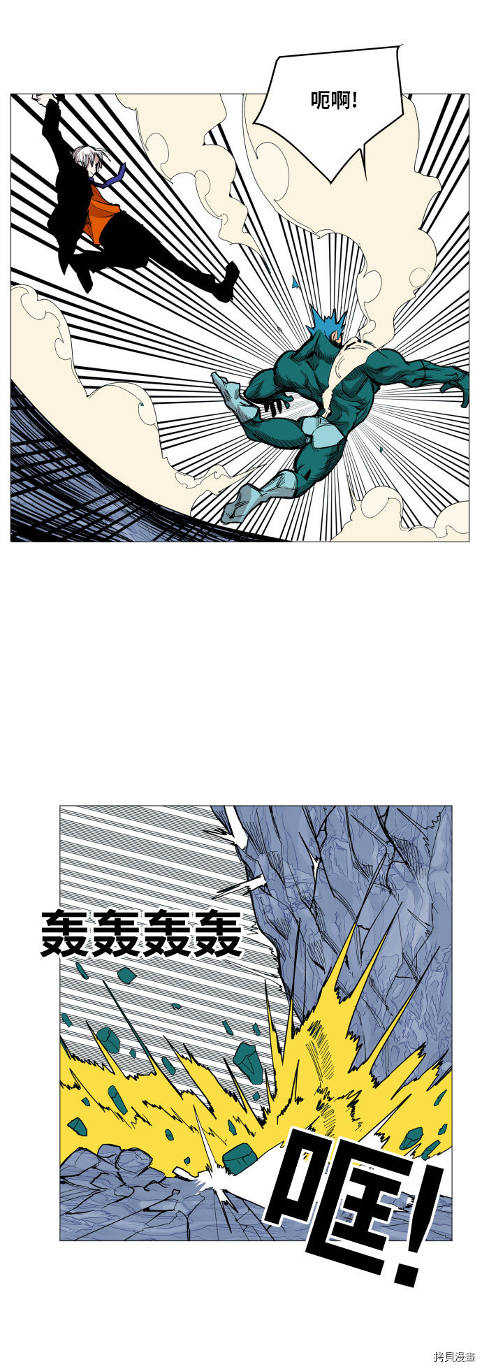 热练战士[拷贝漫画]韩漫全集-第116话无删减无遮挡章节图片 