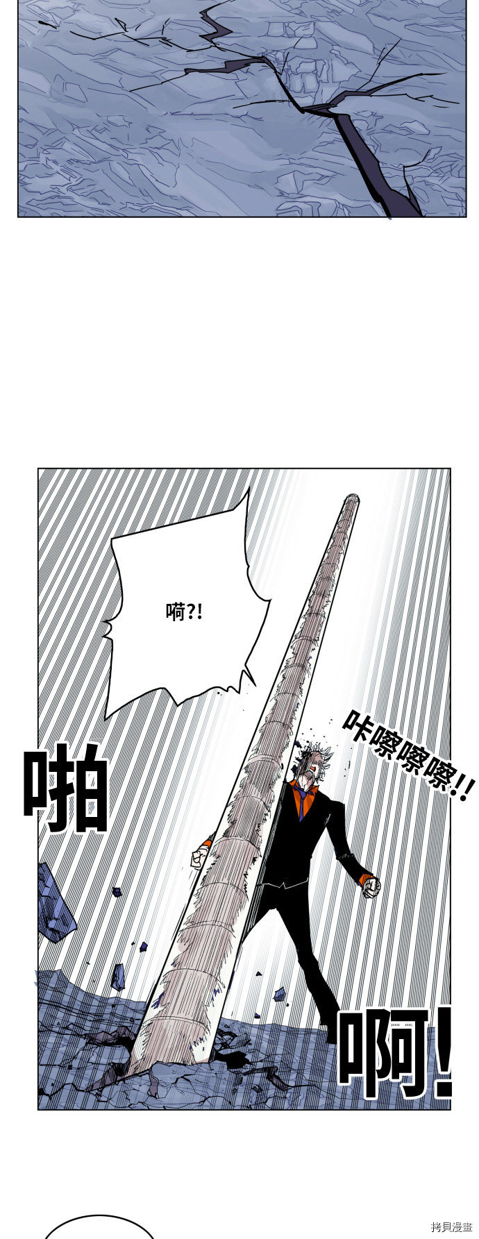 热练战士[拷贝漫画]韩漫全集-第116话无删减无遮挡章节图片 