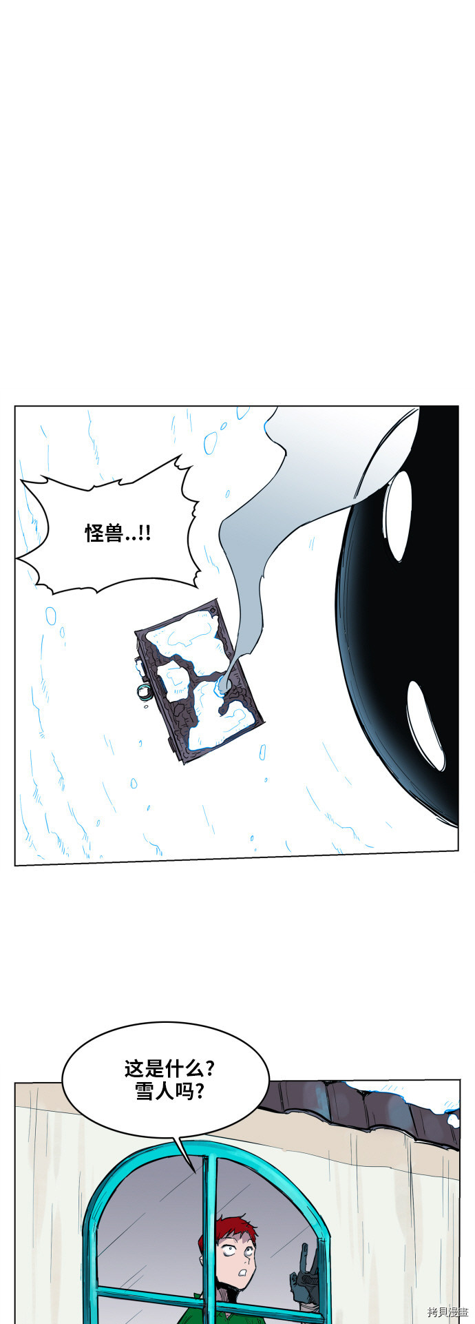 热练战士[拷贝漫画]韩漫全集-第117话无删减无遮挡章节图片 