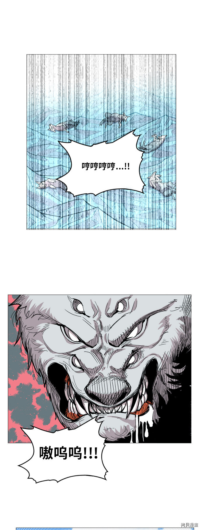 热练战士[拷贝漫画]韩漫全集-第118话无删减无遮挡章节图片 