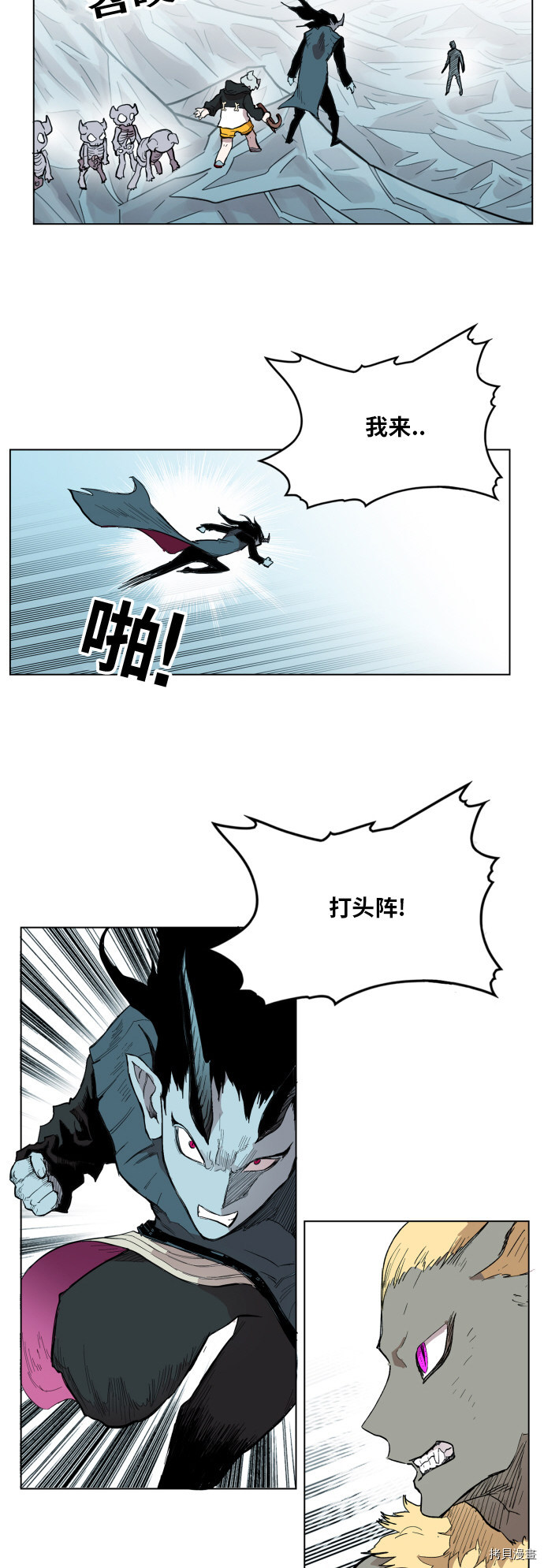 热练战士[拷贝漫画]韩漫全集-第118话无删减无遮挡章节图片 