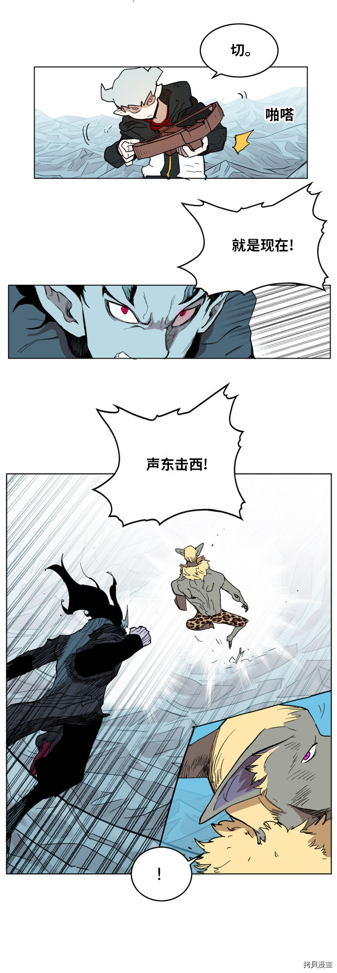 热练战士[拷贝漫画]韩漫全集-第118话无删减无遮挡章节图片 