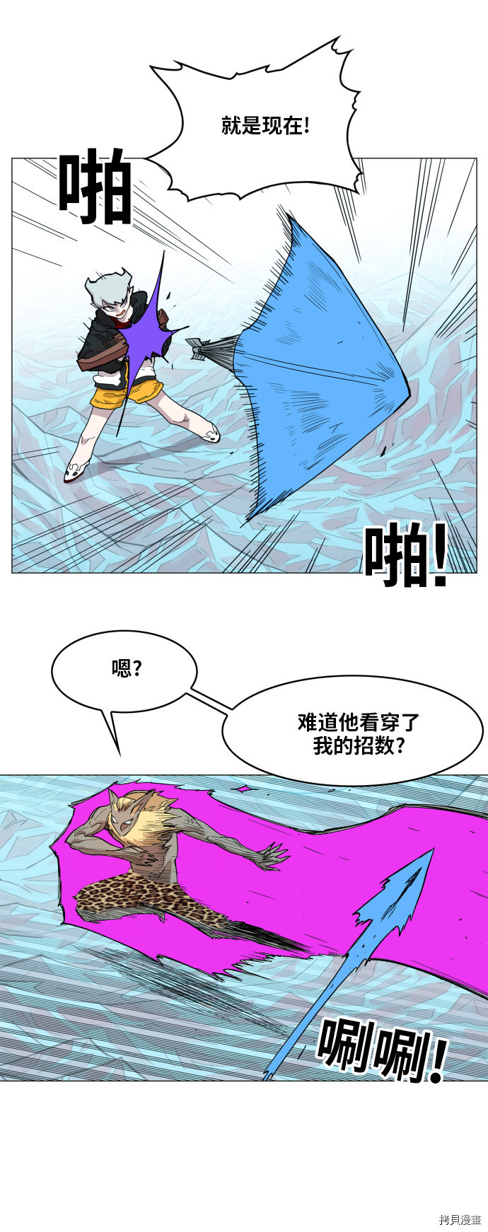 热练战士[拷贝漫画]韩漫全集-第119话无删减无遮挡章节图片 