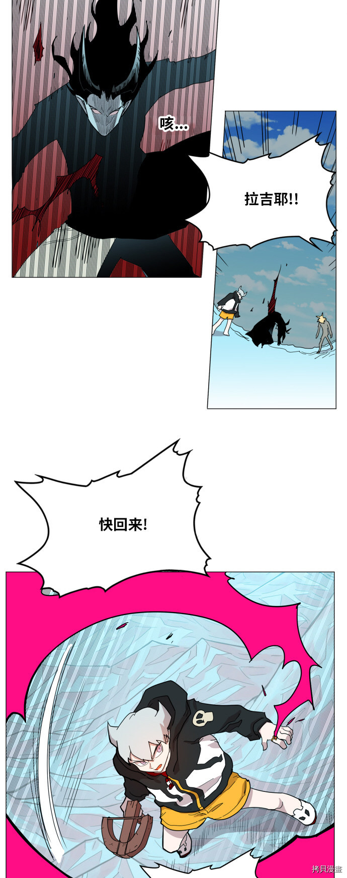 热练战士[拷贝漫画]韩漫全集-第119话无删减无遮挡章节图片 
