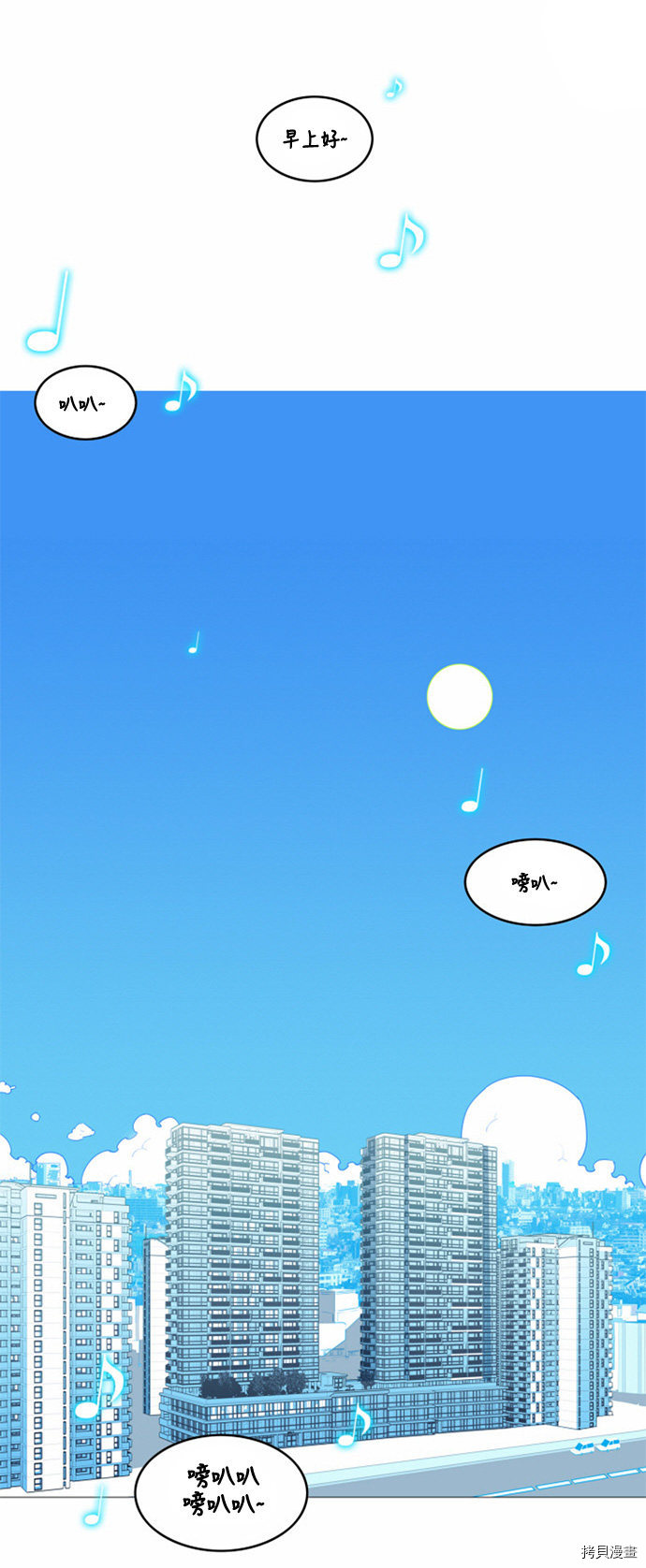 热练战士[拷贝漫画]韩漫全集-第12话无删减无遮挡章节图片 