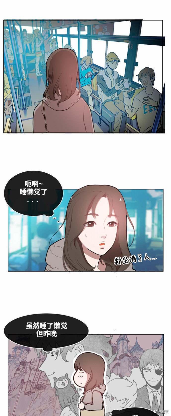 热练战士[拷贝漫画]韩漫全集-第12话无删减无遮挡章节图片 