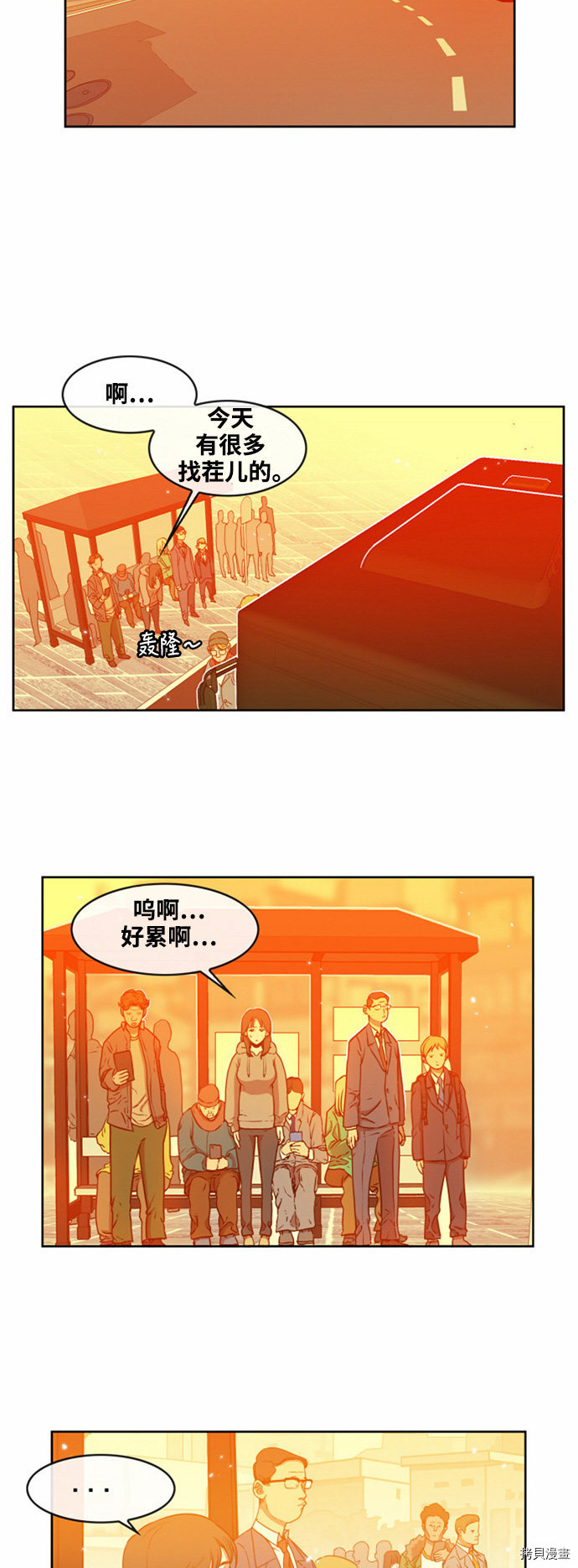 热练战士[拷贝漫画]韩漫全集-第12话无删减无遮挡章节图片 