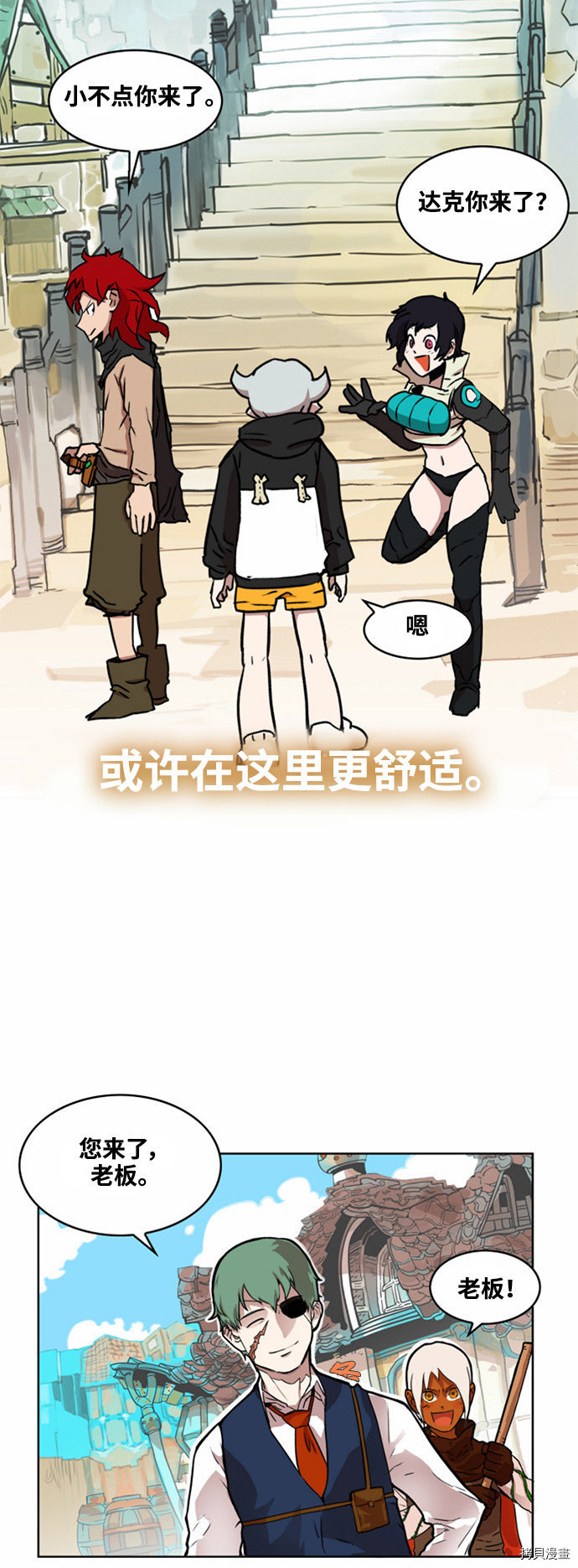 热练战士[拷贝漫画]韩漫全集-第12话无删减无遮挡章节图片 