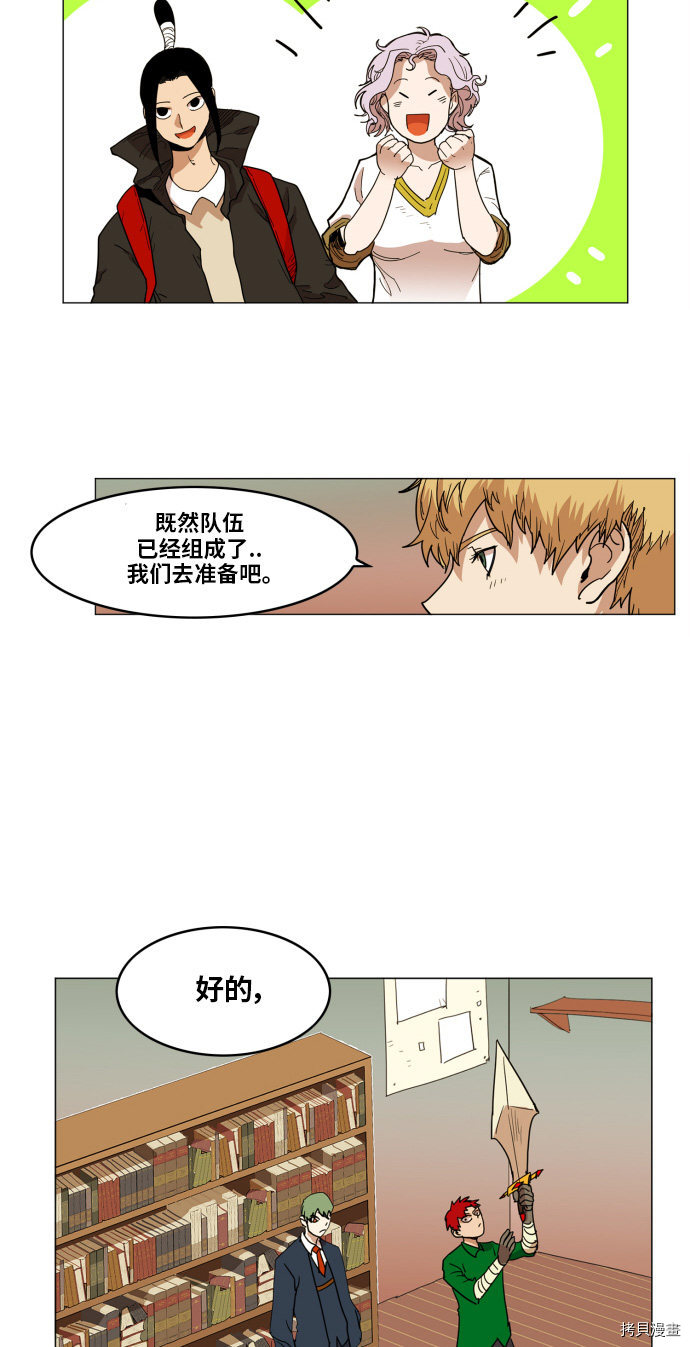 热练战士[拷贝漫画]韩漫全集-第120话无删减无遮挡章节图片 