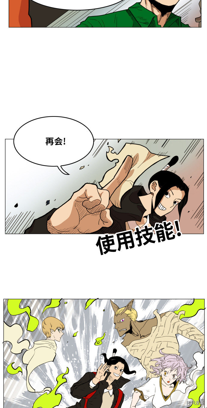 热练战士[拷贝漫画]韩漫全集-第120话无删减无遮挡章节图片 