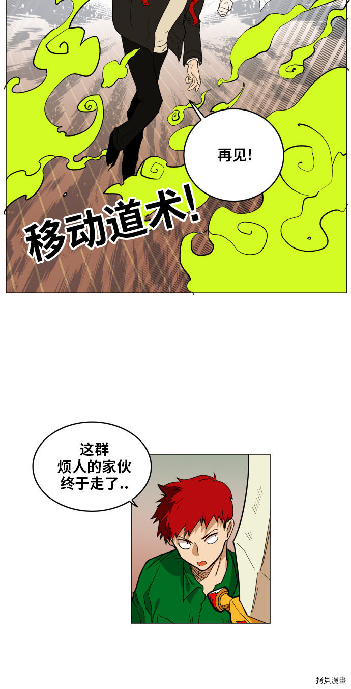 热练战士[拷贝漫画]韩漫全集-第120话无删减无遮挡章节图片 