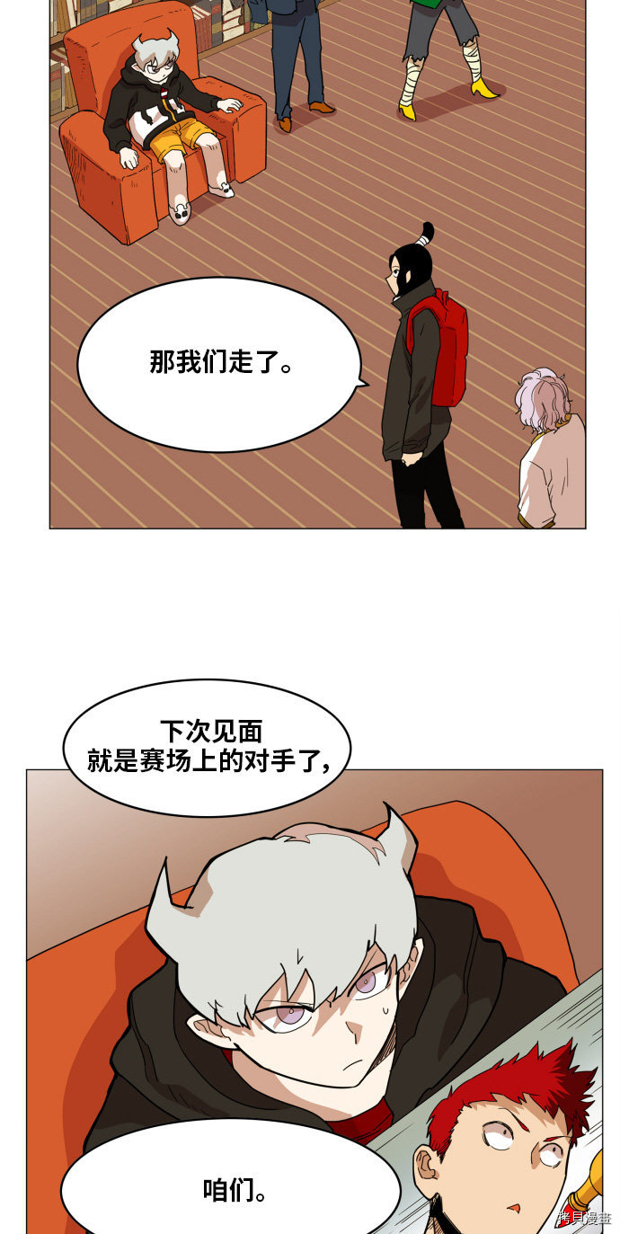 热练战士[拷贝漫画]韩漫全集-第120话无删减无遮挡章节图片 