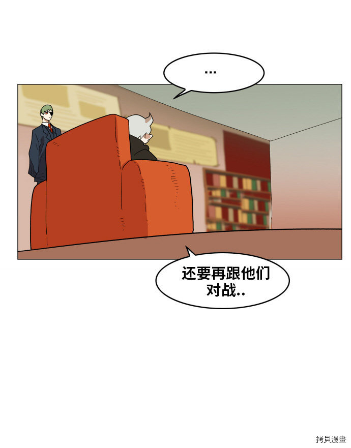 热练战士[拷贝漫画]韩漫全集-第120话无删减无遮挡章节图片 