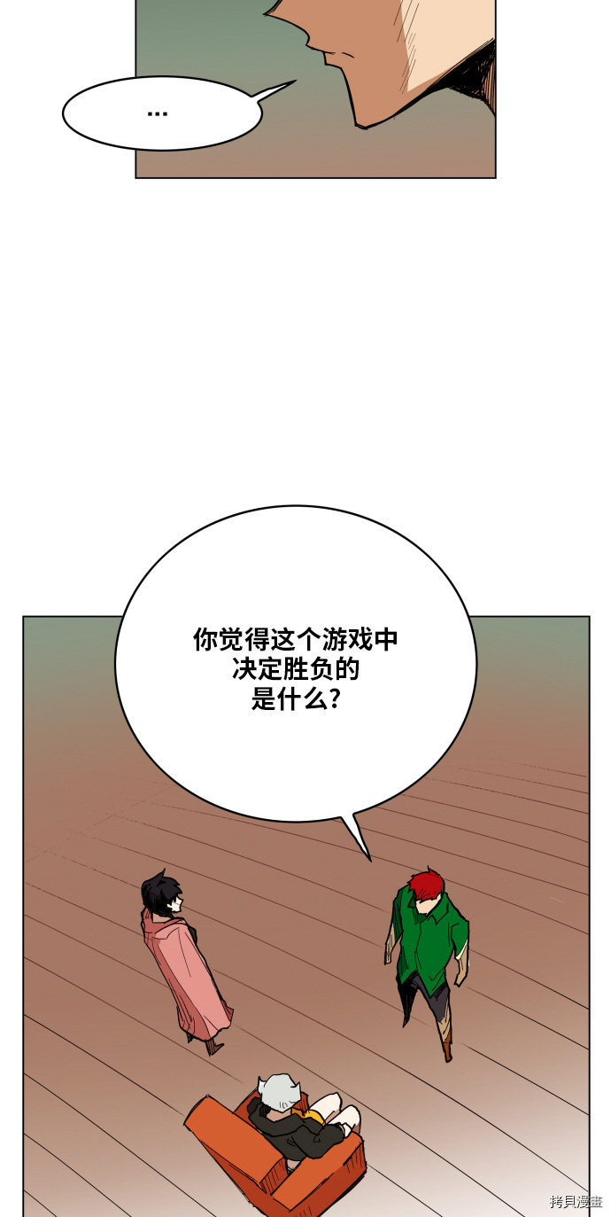热练战士[拷贝漫画]韩漫全集-第120话无删减无遮挡章节图片 