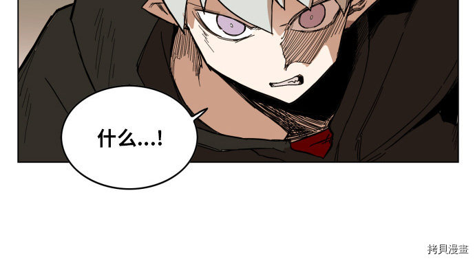 热练战士[拷贝漫画]韩漫全集-第120话无删减无遮挡章节图片 
