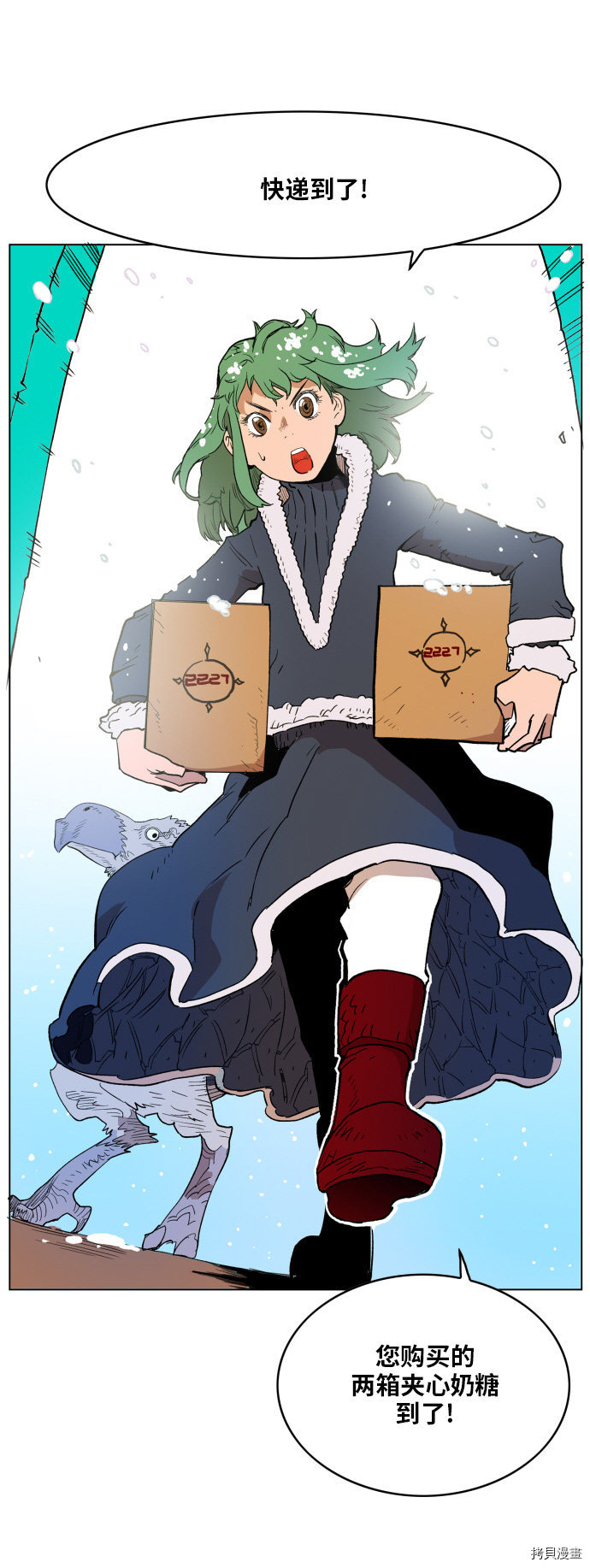 热练战士[拷贝漫画]韩漫全集-第120话无删减无遮挡章节图片 