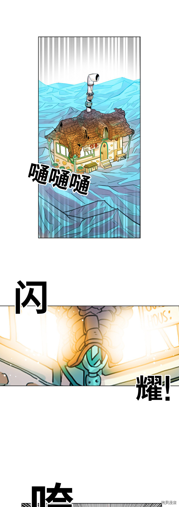 热练战士[拷贝漫画]韩漫全集-第121话无删减无遮挡章节图片 