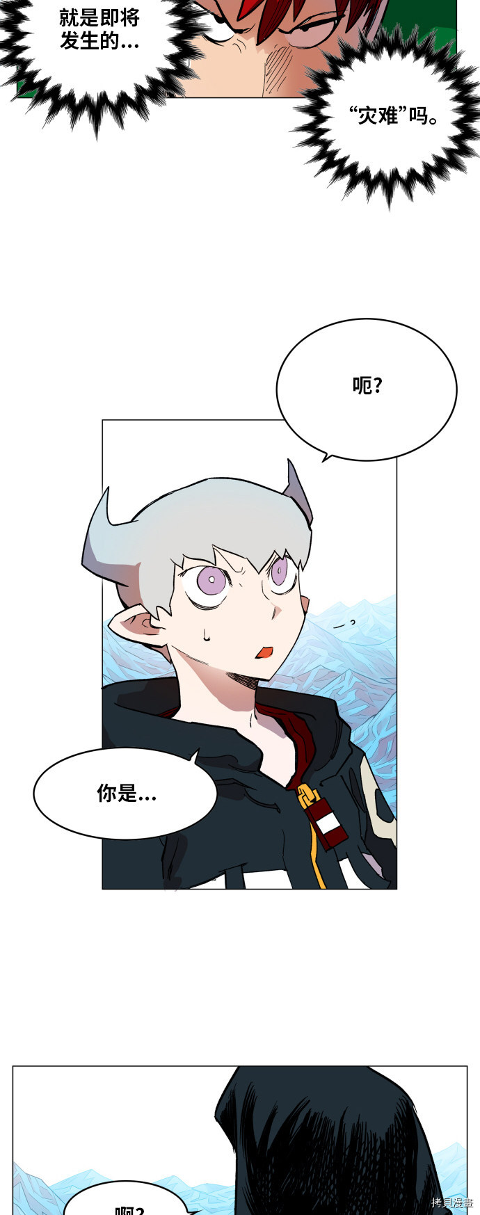 热练战士[拷贝漫画]韩漫全集-第121话无删减无遮挡章节图片 