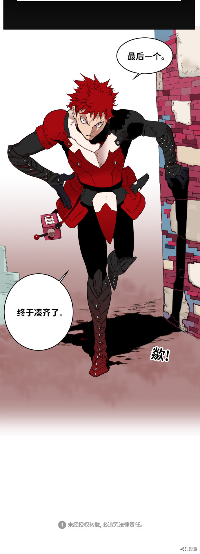热练战士[拷贝漫画]韩漫全集-第121话无删减无遮挡章节图片 
