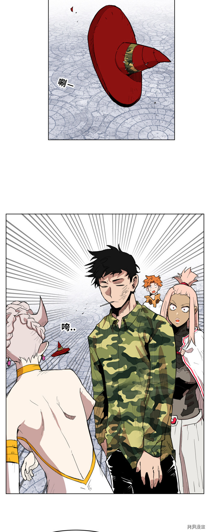 热练战士[拷贝漫画]韩漫全集-第122话无删减无遮挡章节图片 