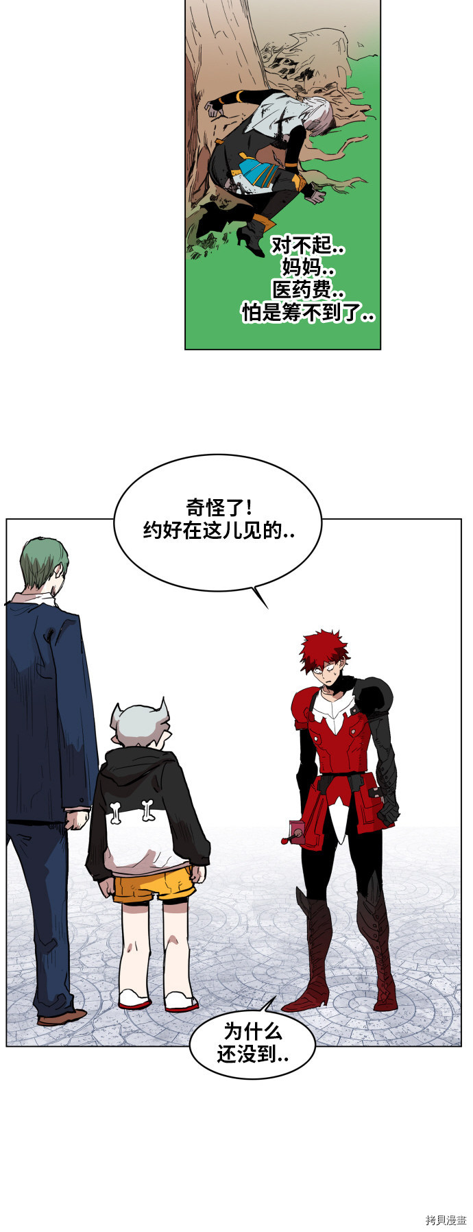热练战士[拷贝漫画]韩漫全集-第122话无删减无遮挡章节图片 