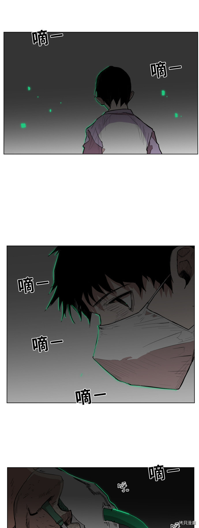 热练战士[拷贝漫画]韩漫全集-第123话无删减无遮挡章节图片 