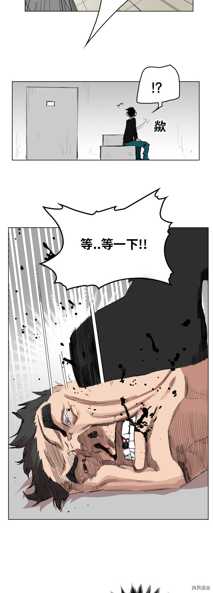 热练战士[拷贝漫画]韩漫全集-第123话无删减无遮挡章节图片 