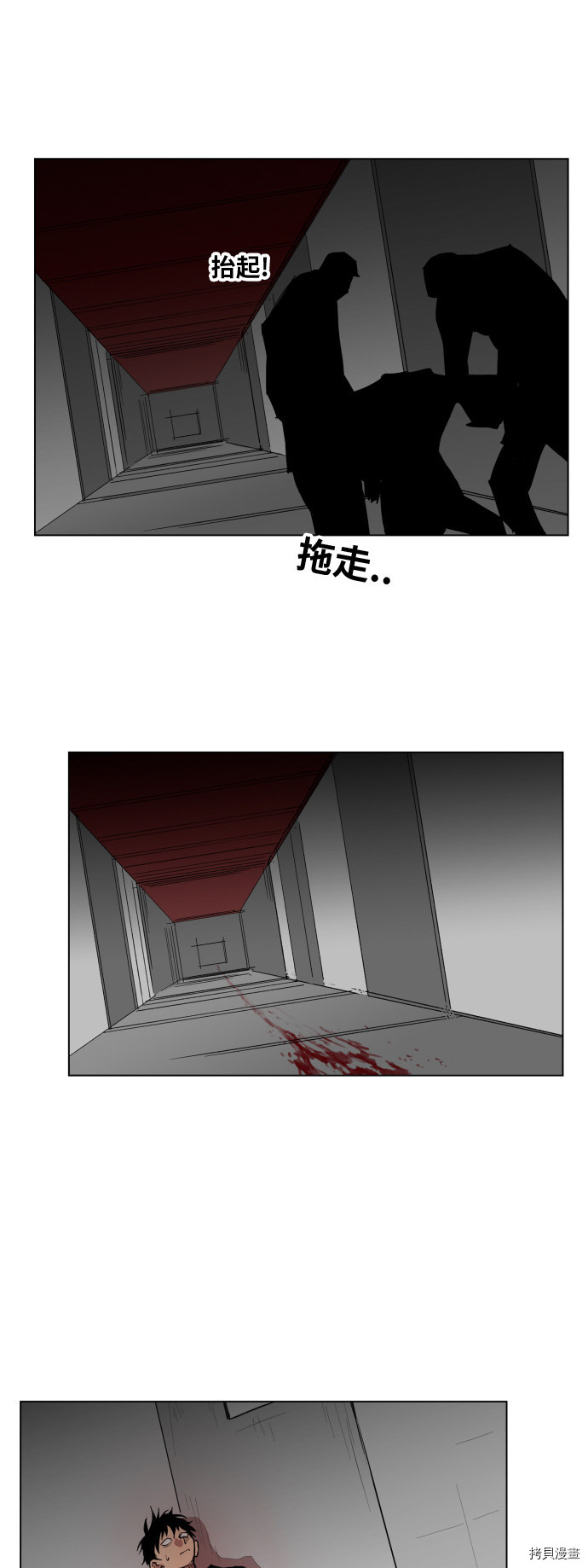 热练战士[拷贝漫画]韩漫全集-第123话无删减无遮挡章节图片 