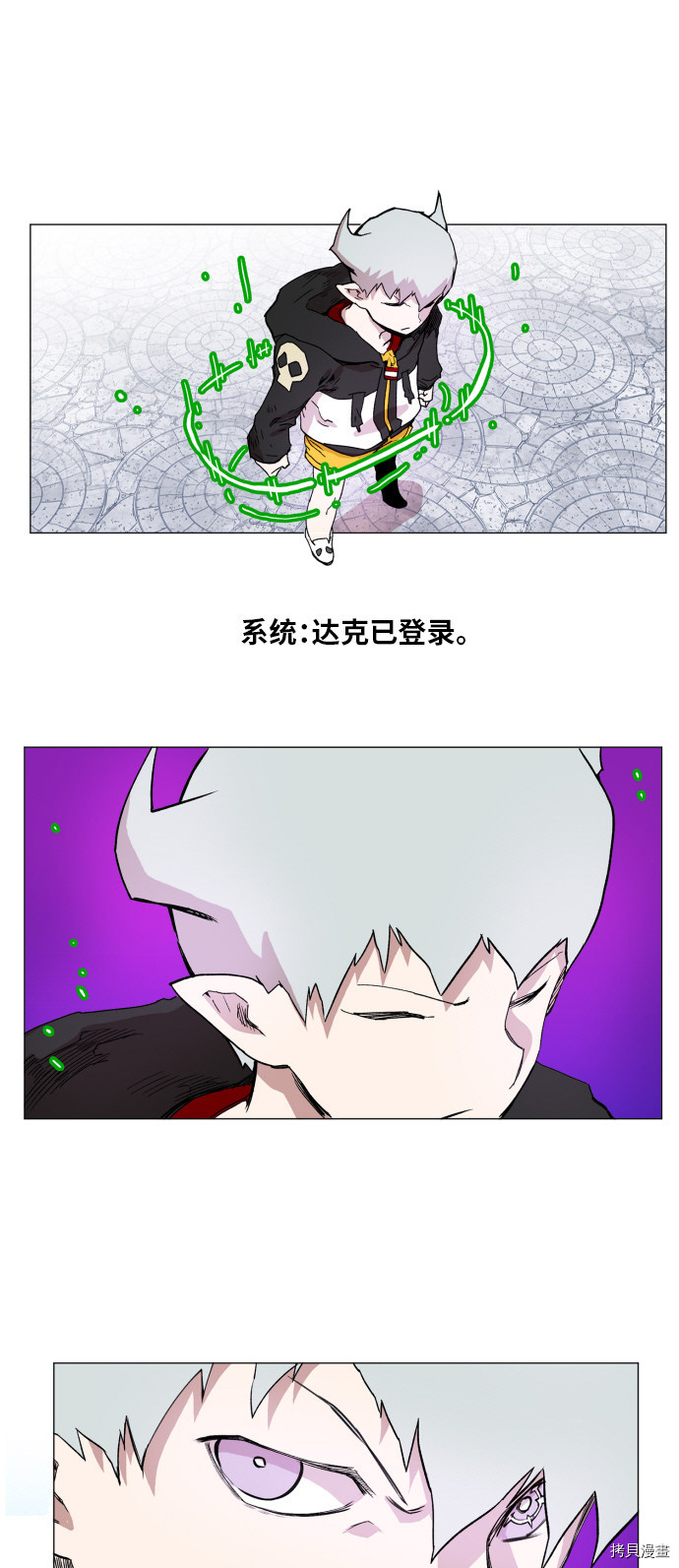 热练战士[拷贝漫画]韩漫全集-第123话无删减无遮挡章节图片 