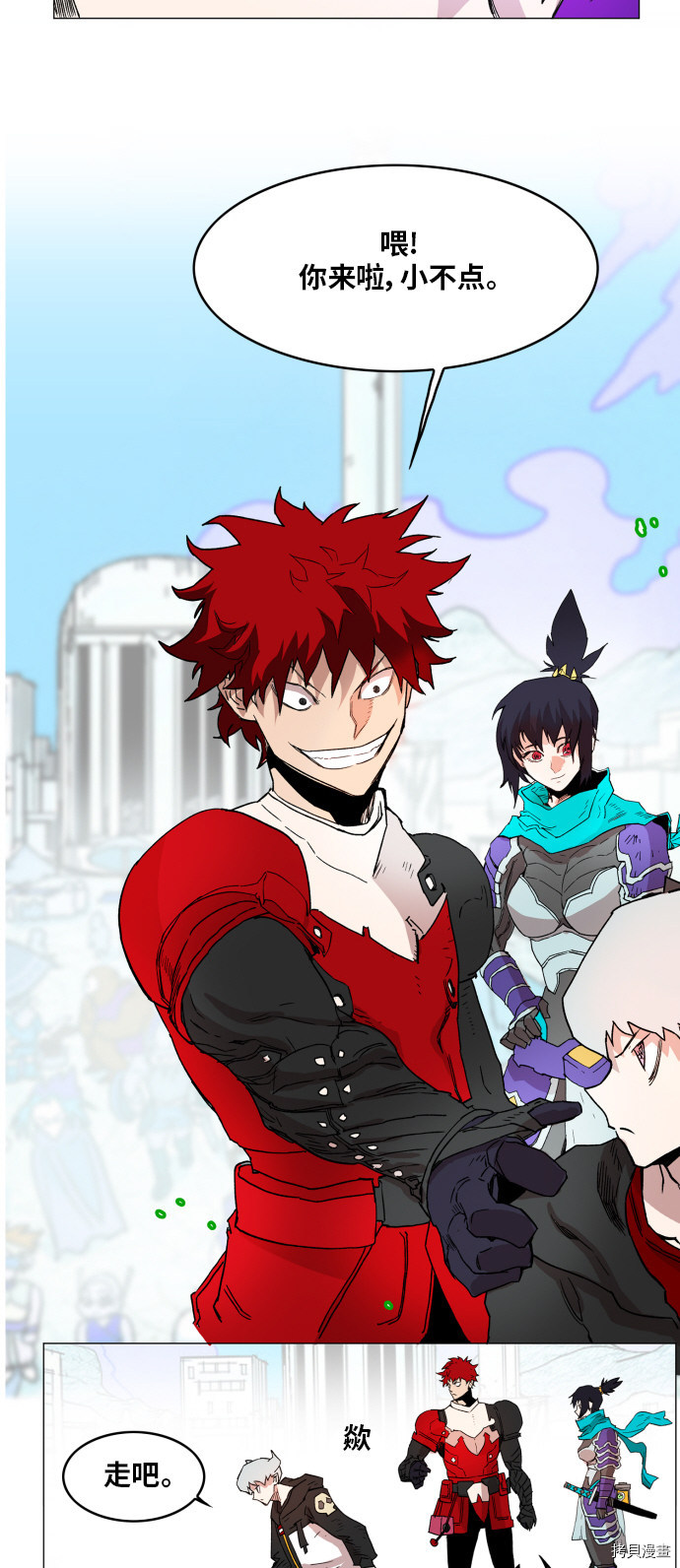 热练战士[拷贝漫画]韩漫全集-第123话无删减无遮挡章节图片 