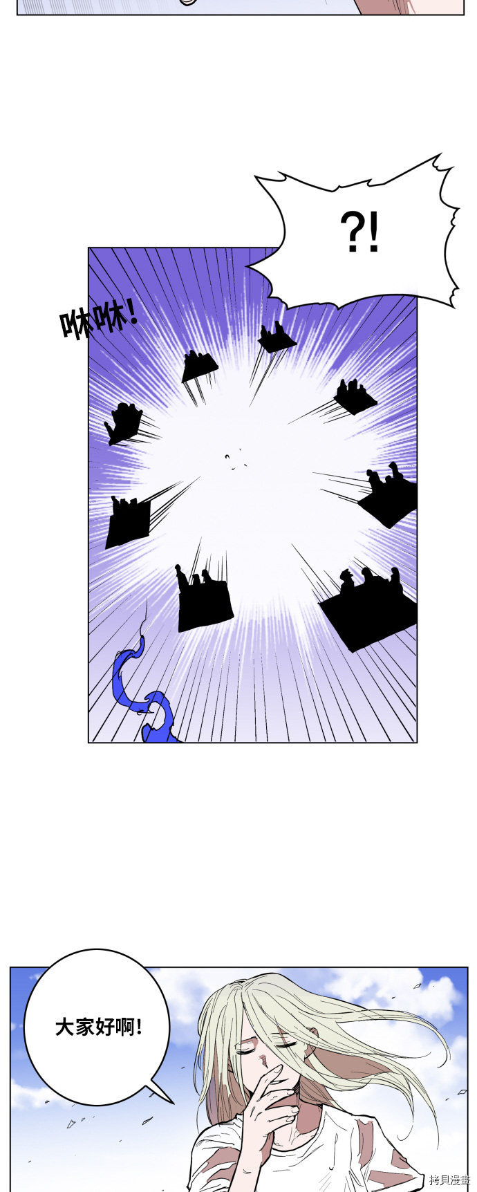 热练战士[拷贝漫画]韩漫全集-第124话无删减无遮挡章节图片 