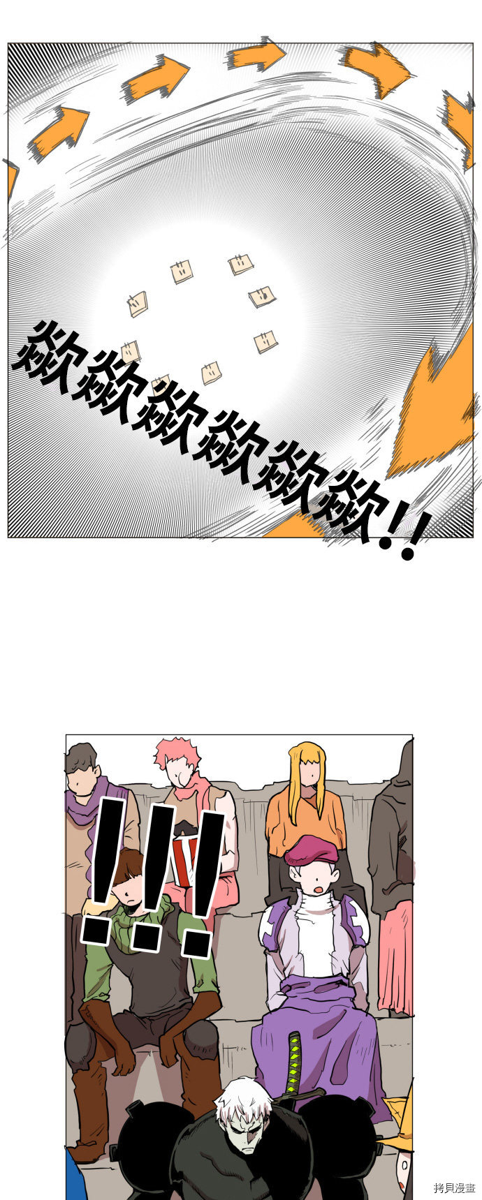 热练战士[拷贝漫画]韩漫全集-第124话无删减无遮挡章节图片 