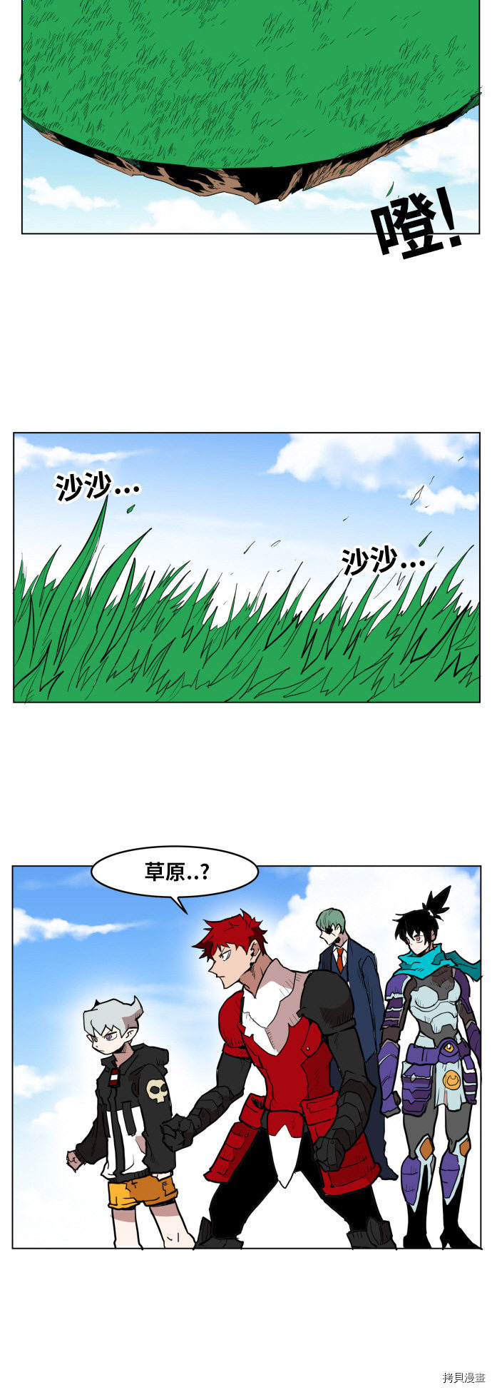 热练战士[拷贝漫画]韩漫全集-第124话无删减无遮挡章节图片 