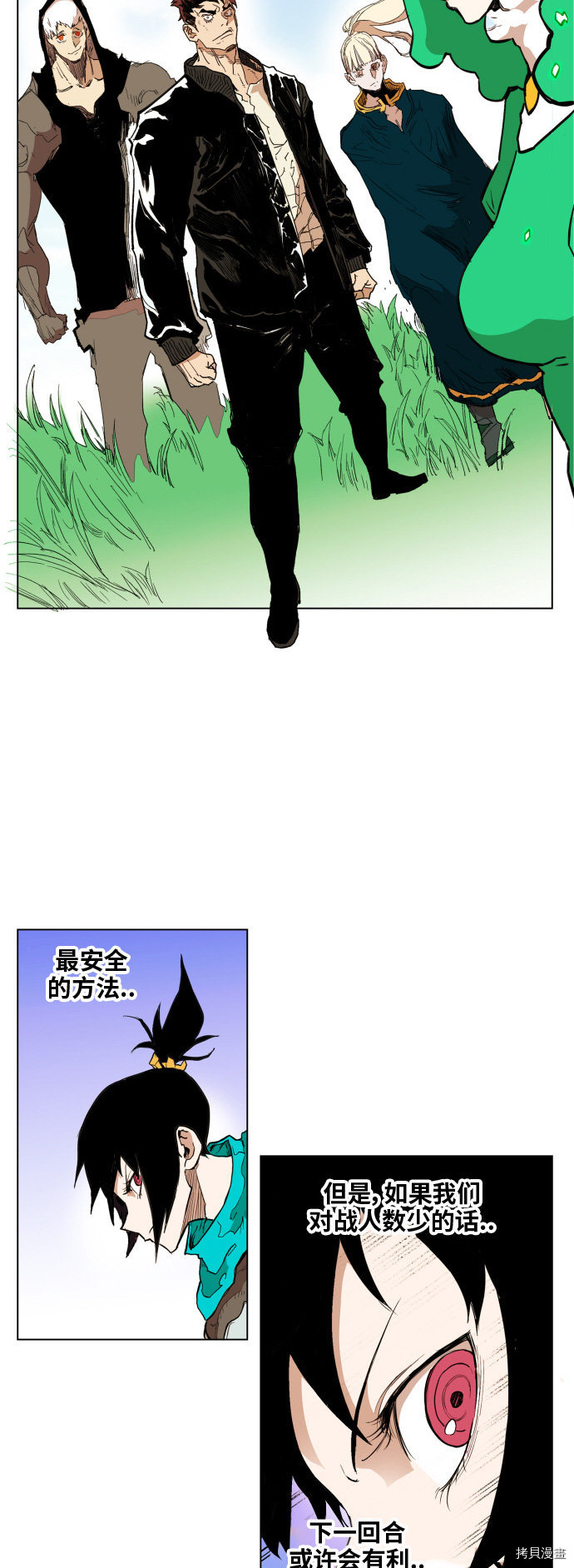 热练战士[拷贝漫画]韩漫全集-第124话无删减无遮挡章节图片 