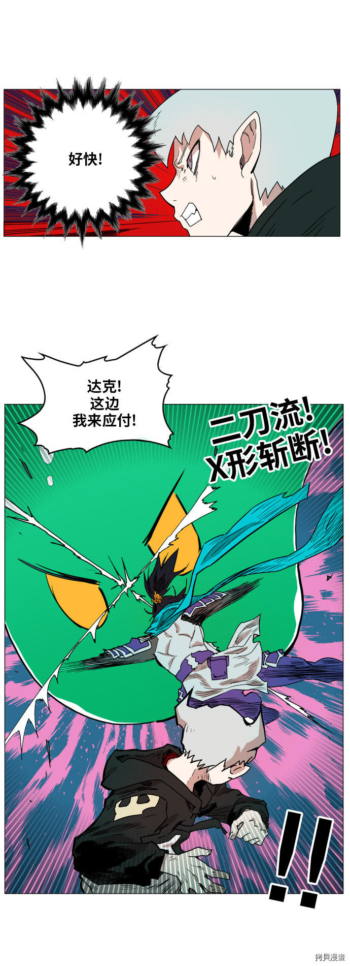 热练战士[拷贝漫画]韩漫全集-第125话无删减无遮挡章节图片 