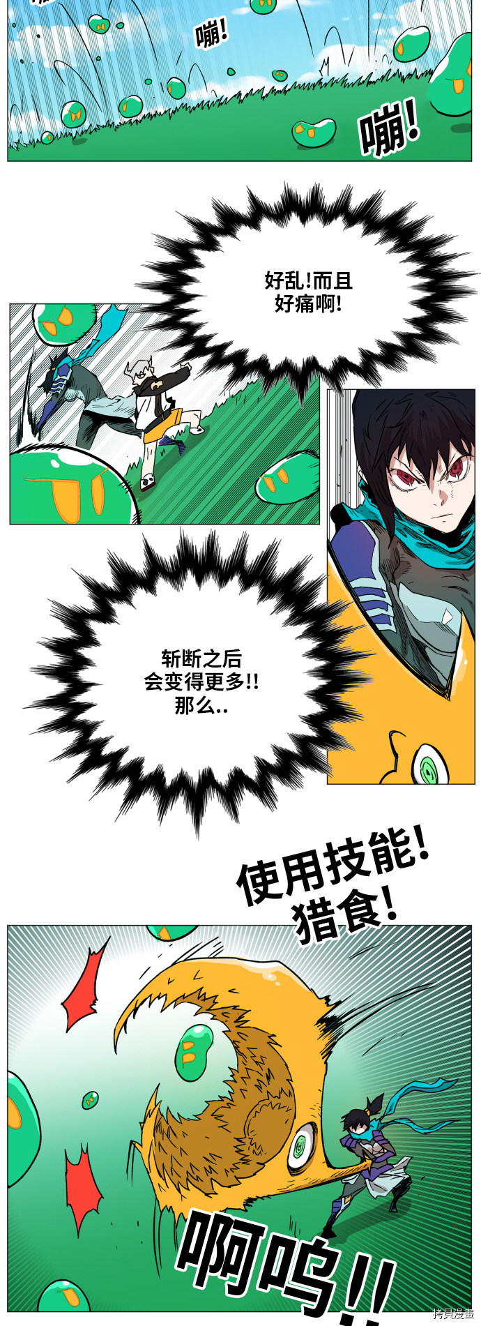 热练战士[拷贝漫画]韩漫全集-第125话无删减无遮挡章节图片 