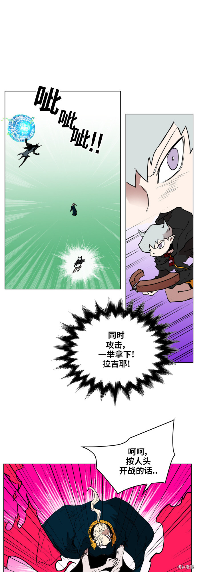 热练战士[拷贝漫画]韩漫全集-第125话无删减无遮挡章节图片 