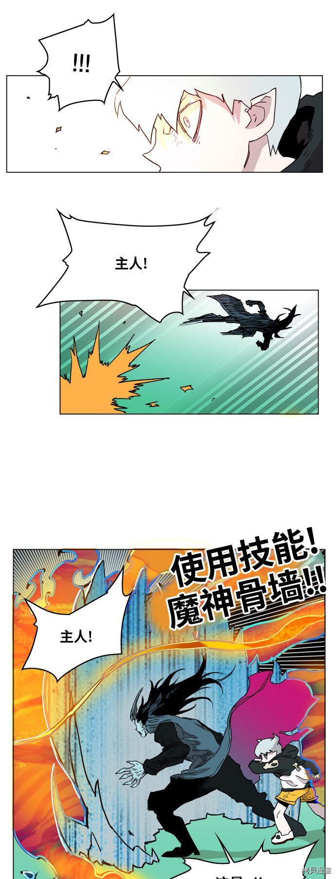 热练战士[拷贝漫画]韩漫全集-第125话无删减无遮挡章节图片 