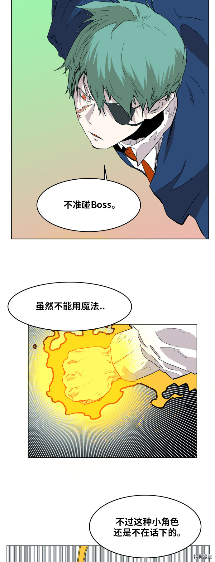 热练战士[拷贝漫画]韩漫全集-第125话无删减无遮挡章节图片 