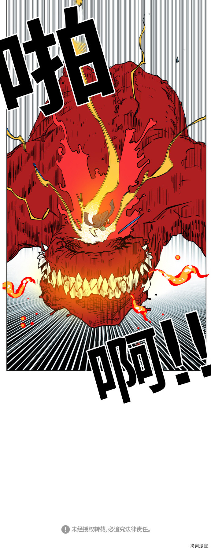 热练战士[拷贝漫画]韩漫全集-第125话无删减无遮挡章节图片 