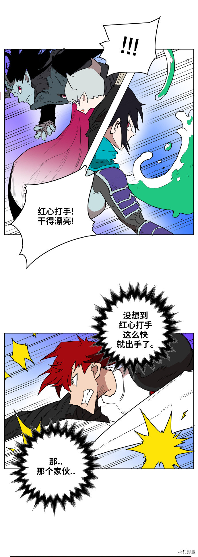 热练战士[拷贝漫画]韩漫全集-第126话无删减无遮挡章节图片 