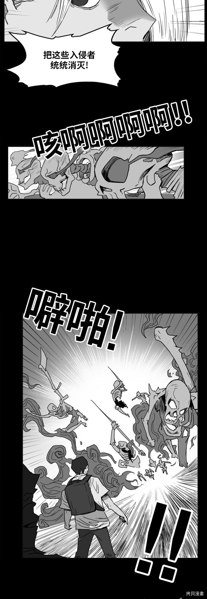 热练战士[拷贝漫画]韩漫全集-第127话无删减无遮挡章节图片 