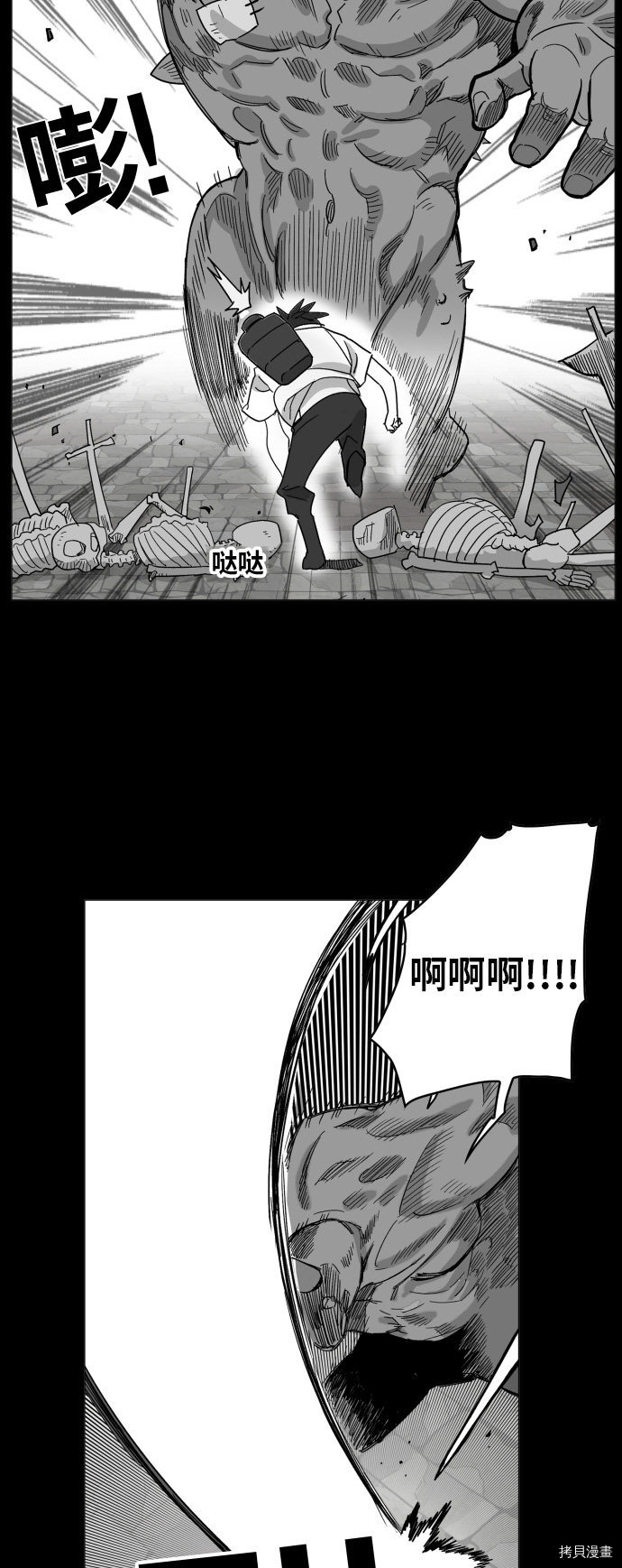 热练战士[拷贝漫画]韩漫全集-第127话无删减无遮挡章节图片 