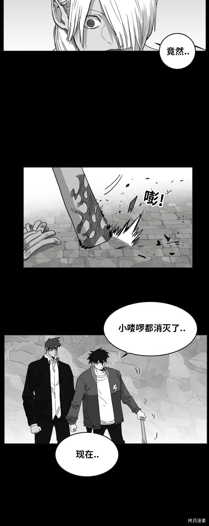 热练战士[拷贝漫画]韩漫全集-第127话无删减无遮挡章节图片 
