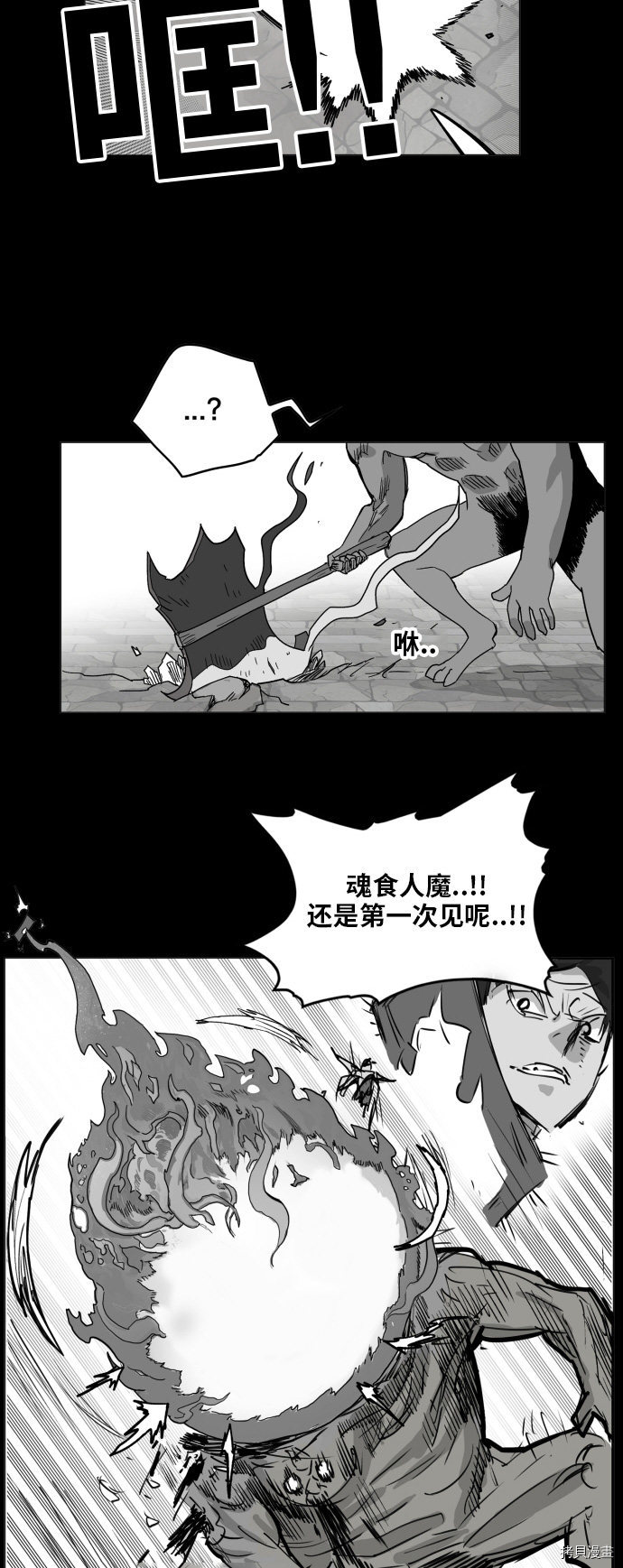 热练战士[拷贝漫画]韩漫全集-第127话无删减无遮挡章节图片 
