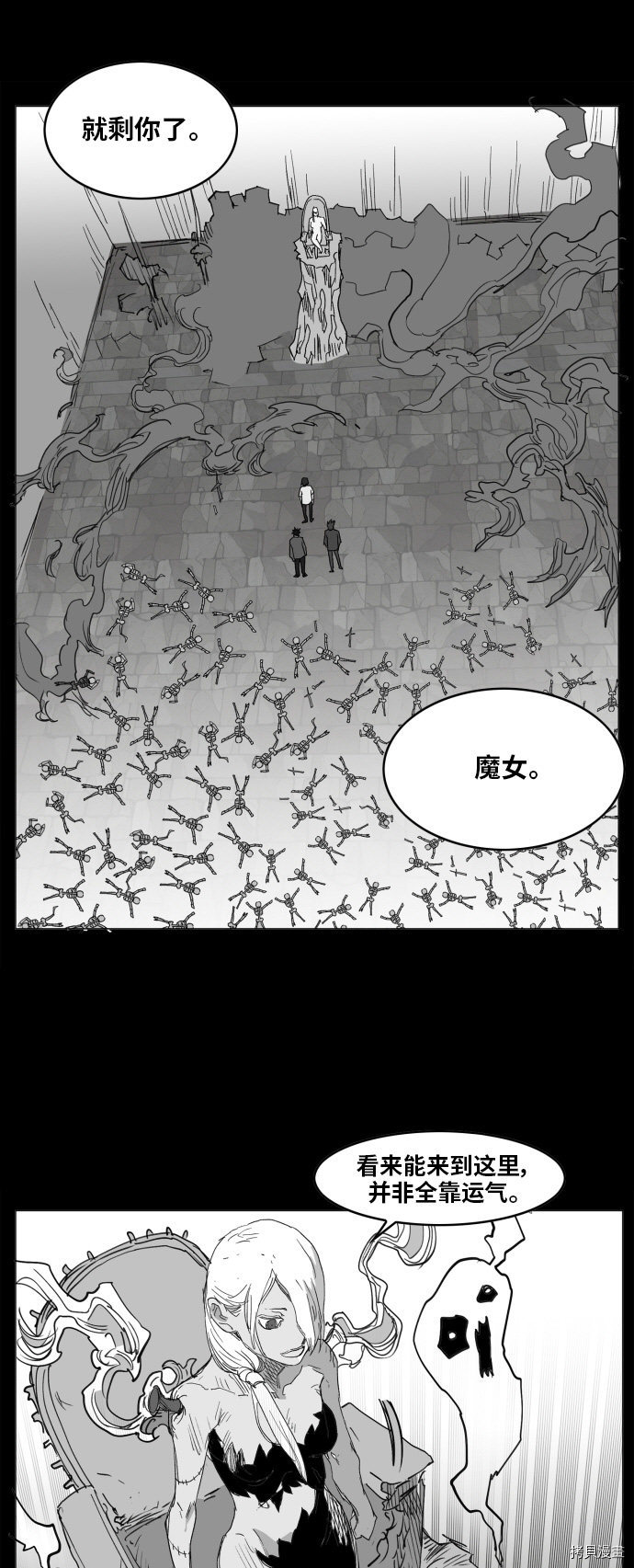 热练战士[拷贝漫画]韩漫全集-第127话无删减无遮挡章节图片 